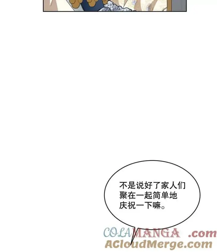 《重生为神兽宝宝》35.生日前夕图69