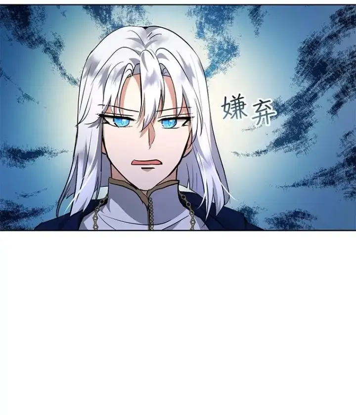 《重生为神兽宝宝》35.生日前夕图70