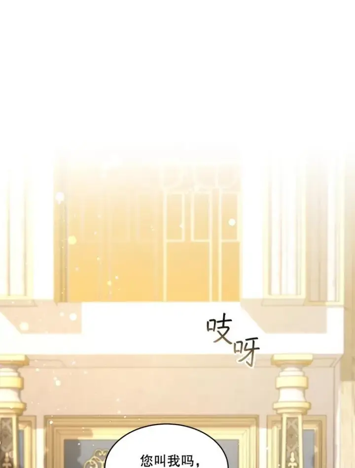 《重生为神兽宝宝》35.生日前夕图88