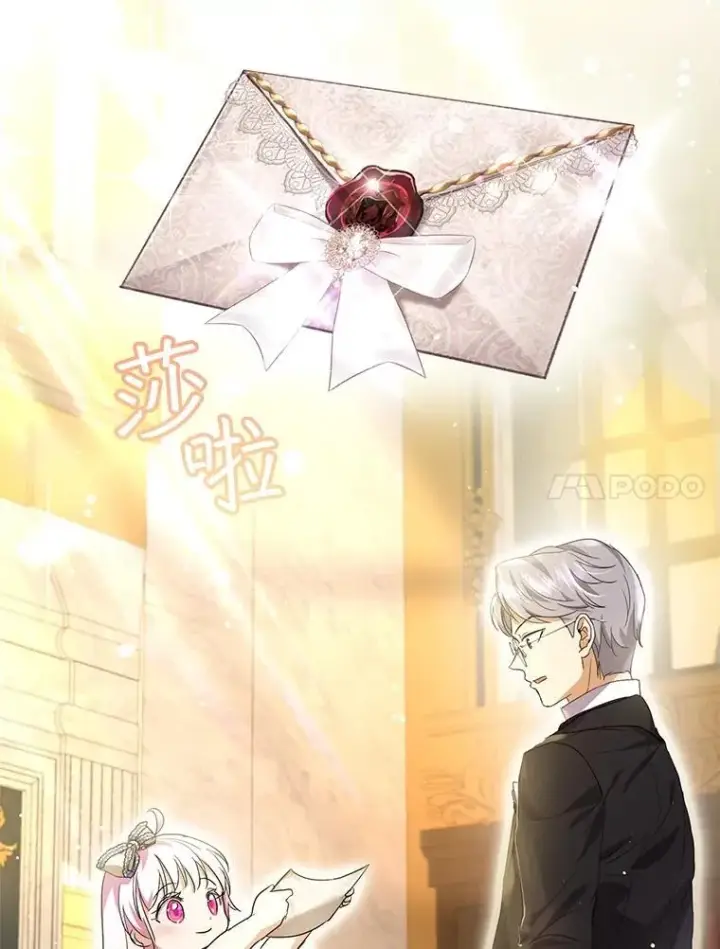 《重生为神兽宝宝》35.生日前夕图92