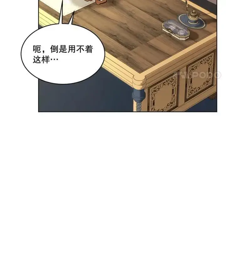 《重生为神兽宝宝》35.生日前夕图99
