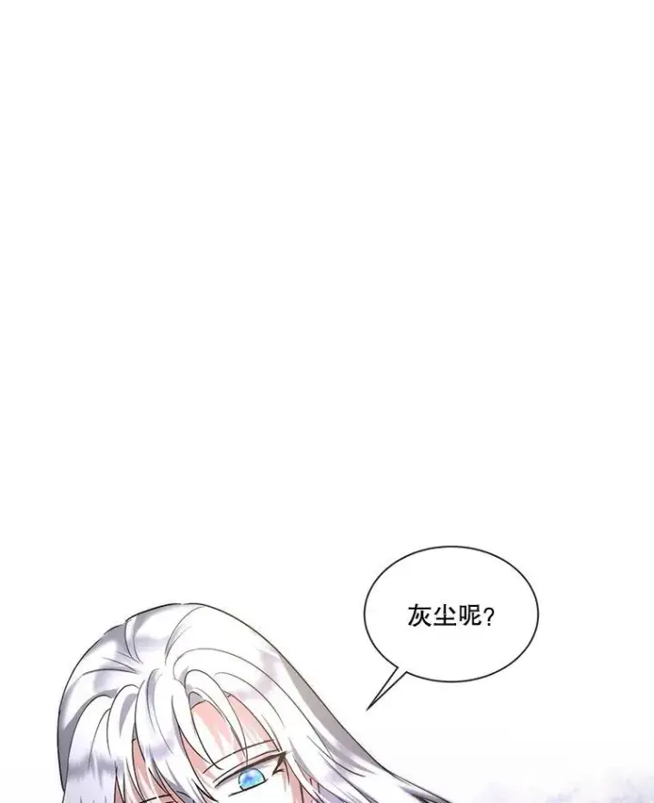 《重生为神兽宝宝》36.如约而至图10