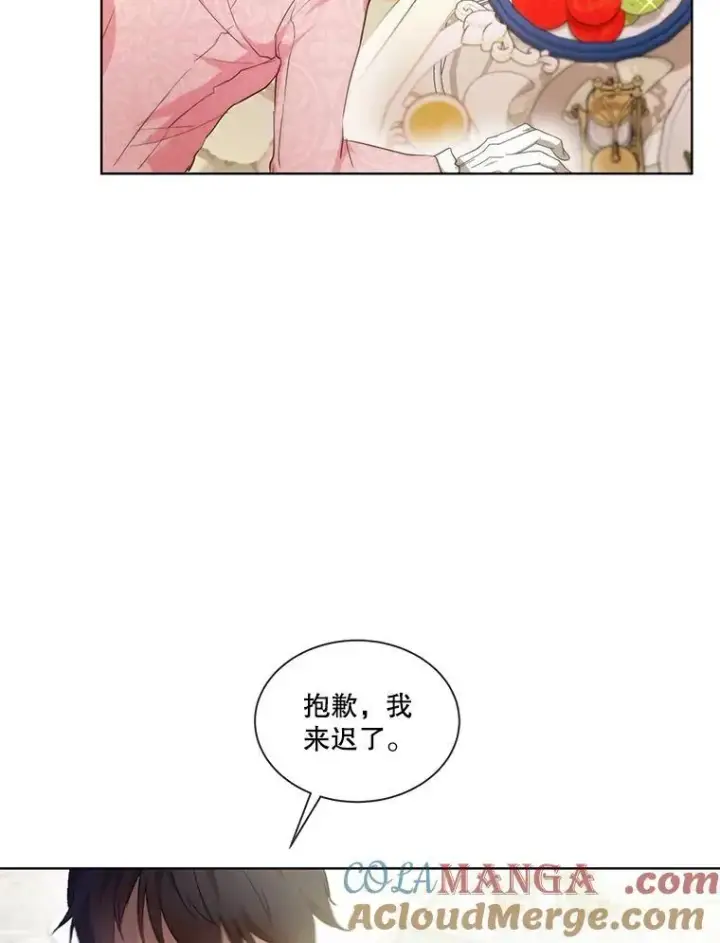 《重生为神兽宝宝》36.如约而至图105
