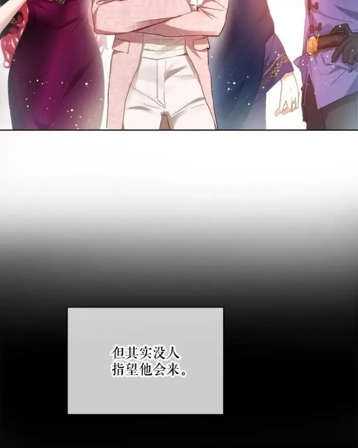 《重生为神兽宝宝》36.如约而至图19
