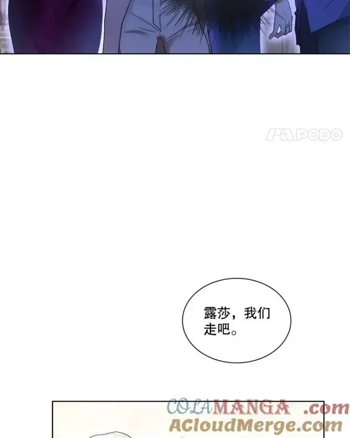 《重生为神兽宝宝》36.如约而至图21