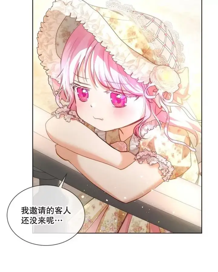 《重生为神兽宝宝》36.如约而至图22