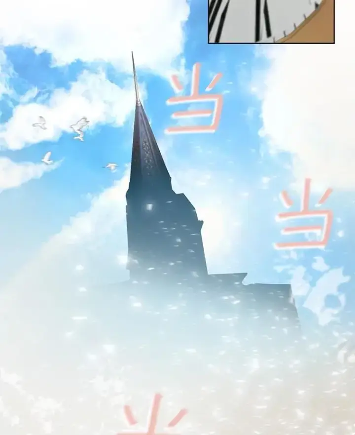 《重生为神兽宝宝》36.如约而至图26