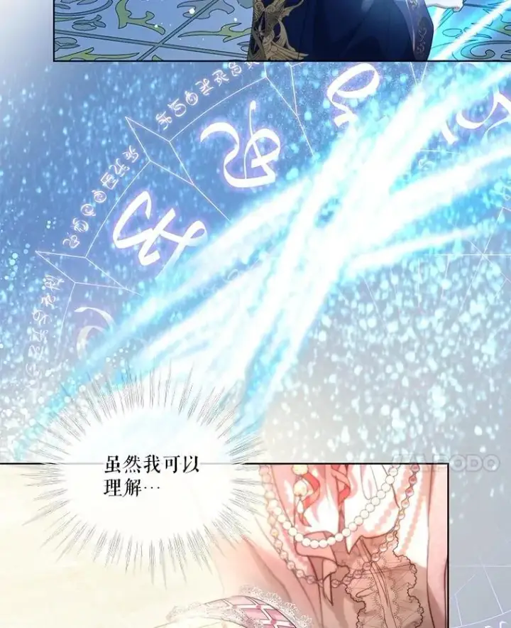 《重生为神兽宝宝》36.如约而至图31