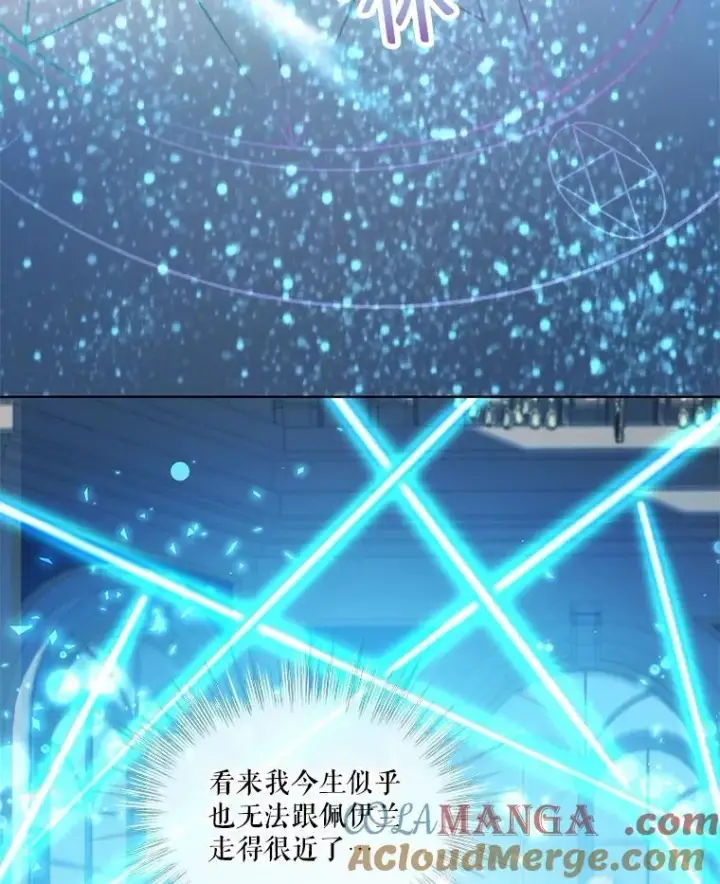 《重生为神兽宝宝》36.如约而至图33