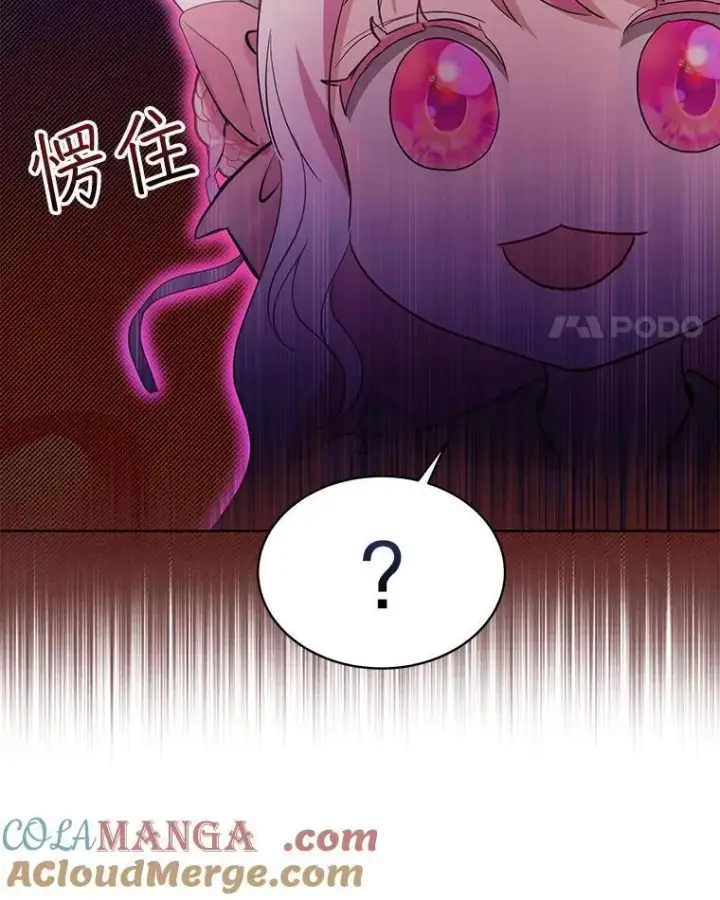 《重生为神兽宝宝》36.如约而至图49