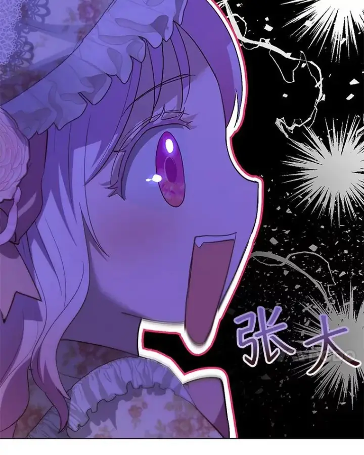 《重生为神兽宝宝》36.如约而至图52