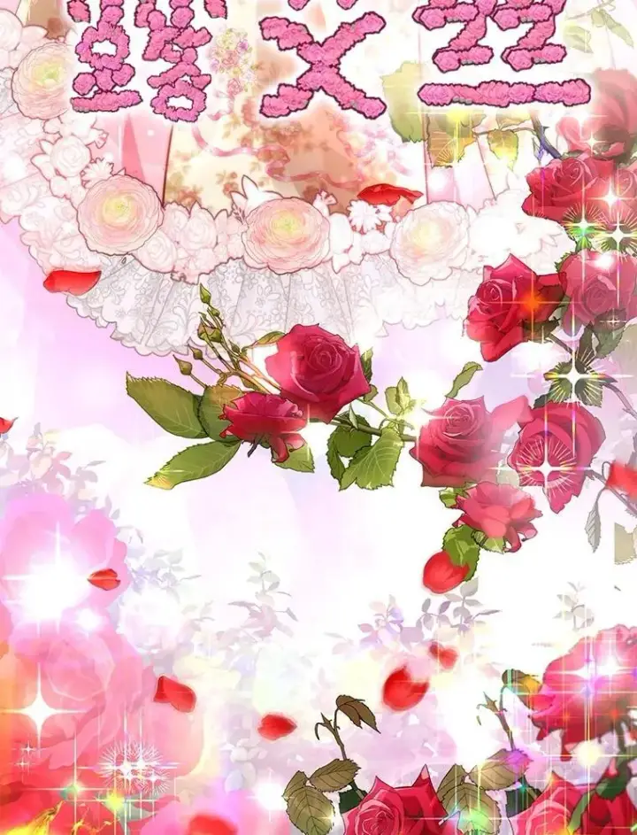 《重生为神兽宝宝》36.如约而至图70
