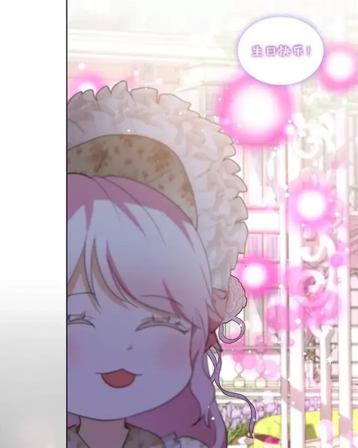 《重生为神兽宝宝》36.如约而至图98