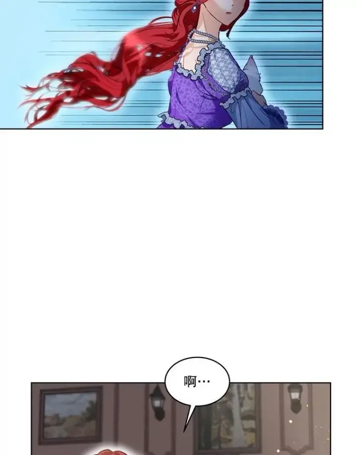 《重生为神兽宝宝》40.奇怪的梦图100