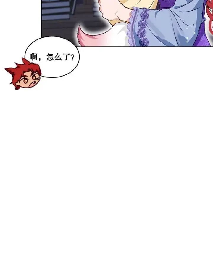 《重生为神兽宝宝》40.奇怪的梦图104