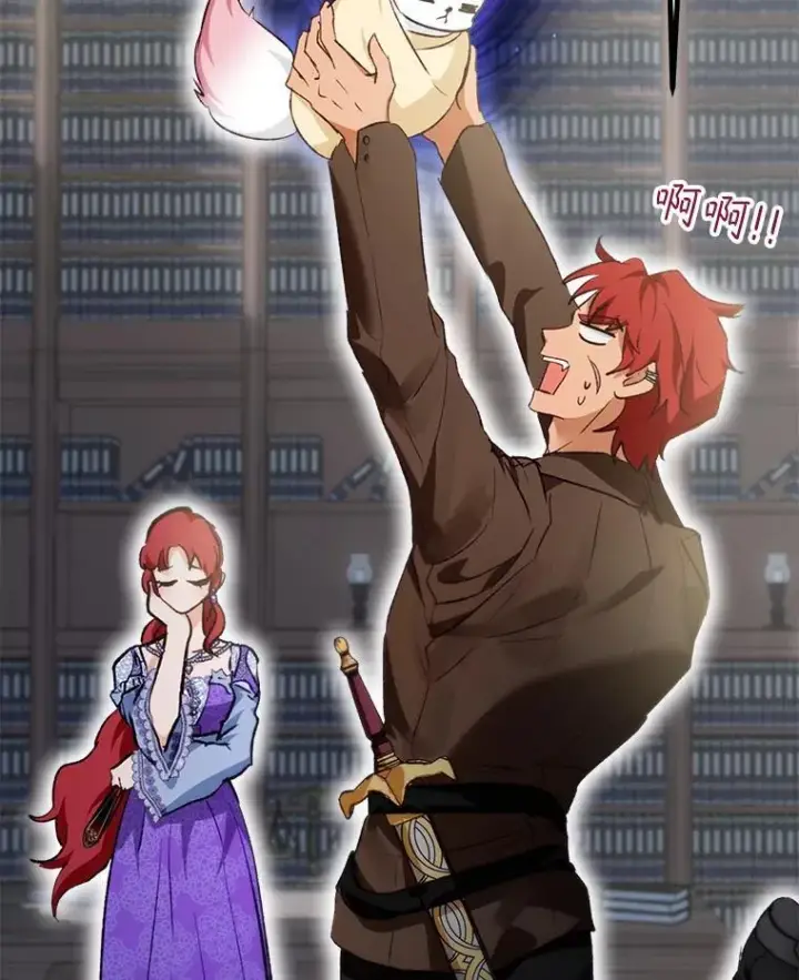 《重生为神兽宝宝》40.奇怪的梦图107