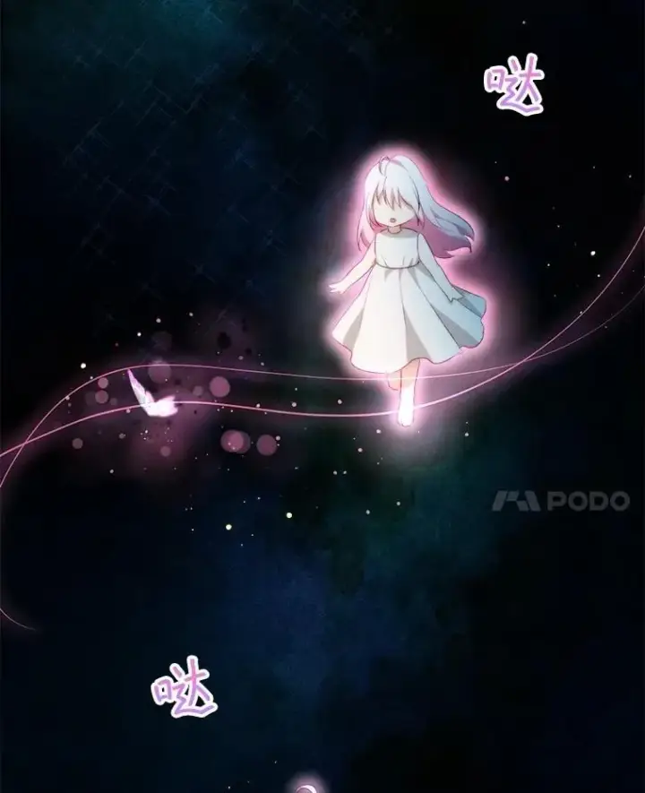 《重生为神兽宝宝》40.奇怪的梦图11