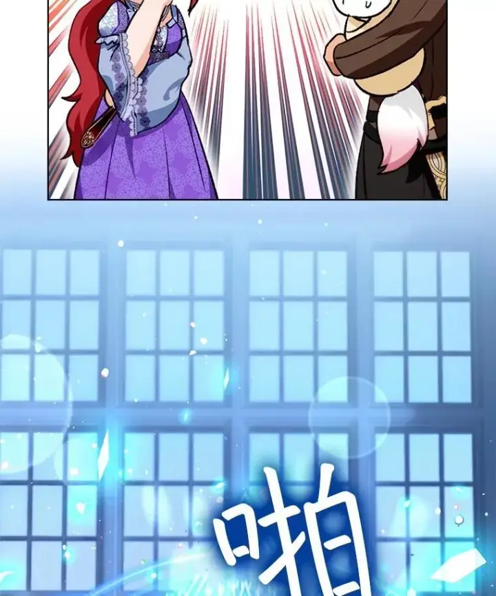 《重生为神兽宝宝》40.奇怪的梦图111