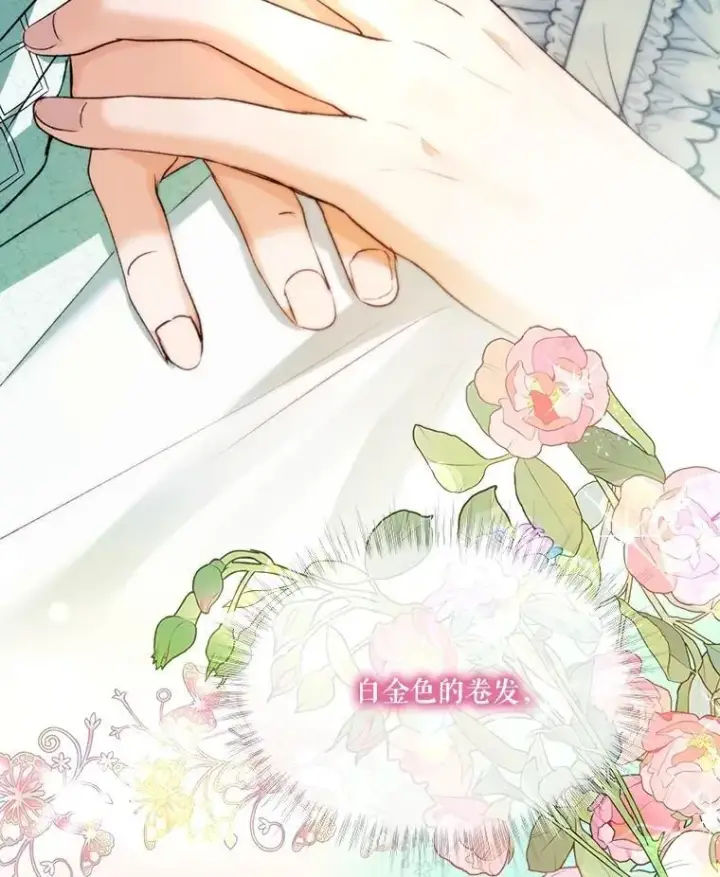《重生为神兽宝宝》40.奇怪的梦图23