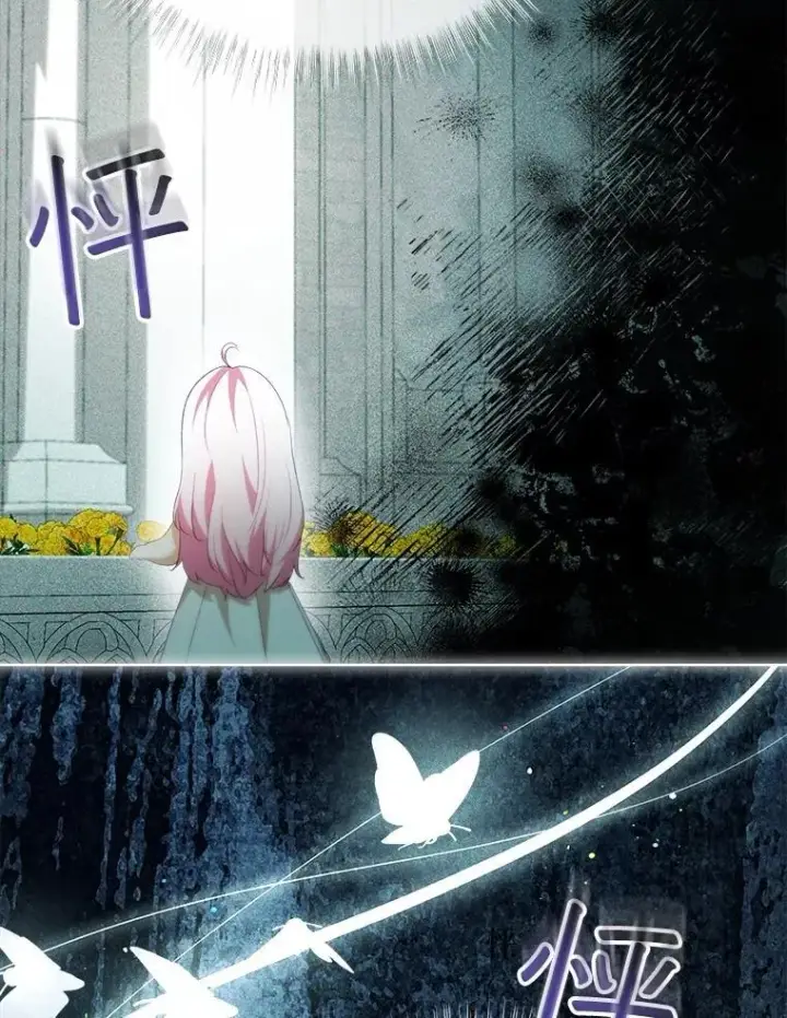 《重生为神兽宝宝》40.奇怪的梦图34