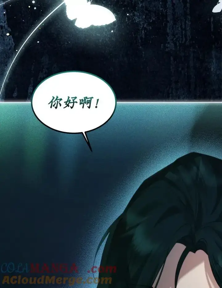 《重生为神兽宝宝》40.奇怪的梦图37