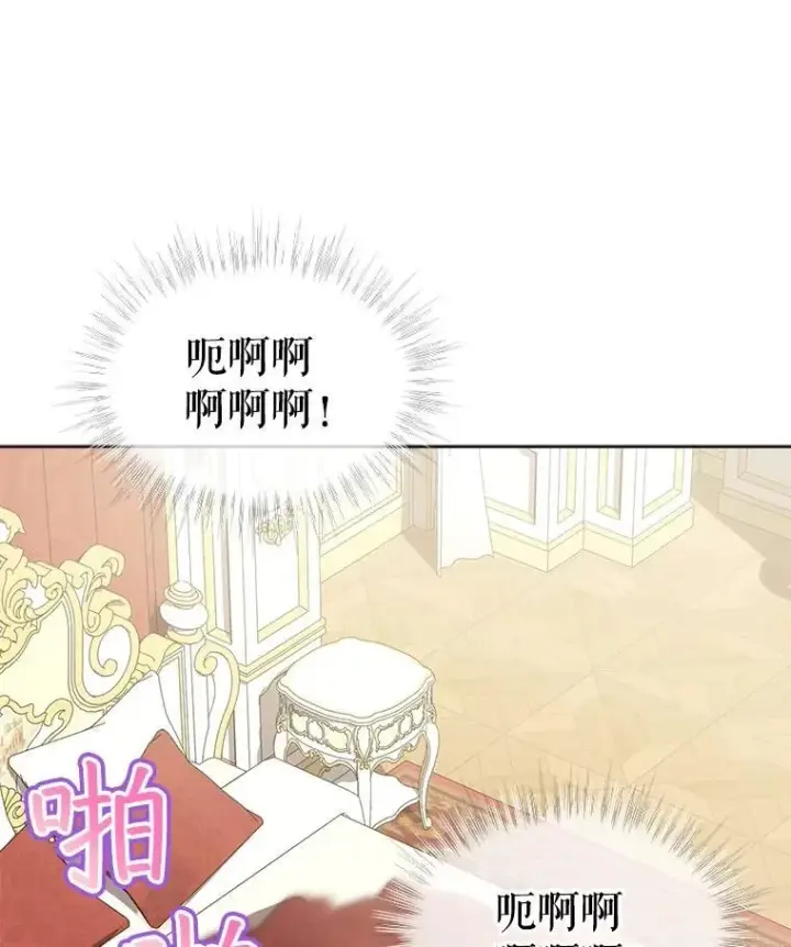 《重生为神兽宝宝》40.奇怪的梦图42