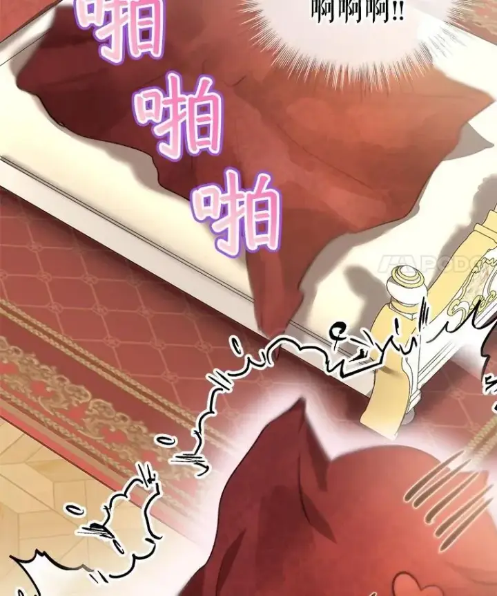 《重生为神兽宝宝》40.奇怪的梦图43