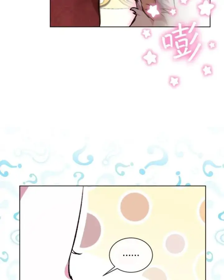 《重生为神兽宝宝》40.奇怪的梦图54