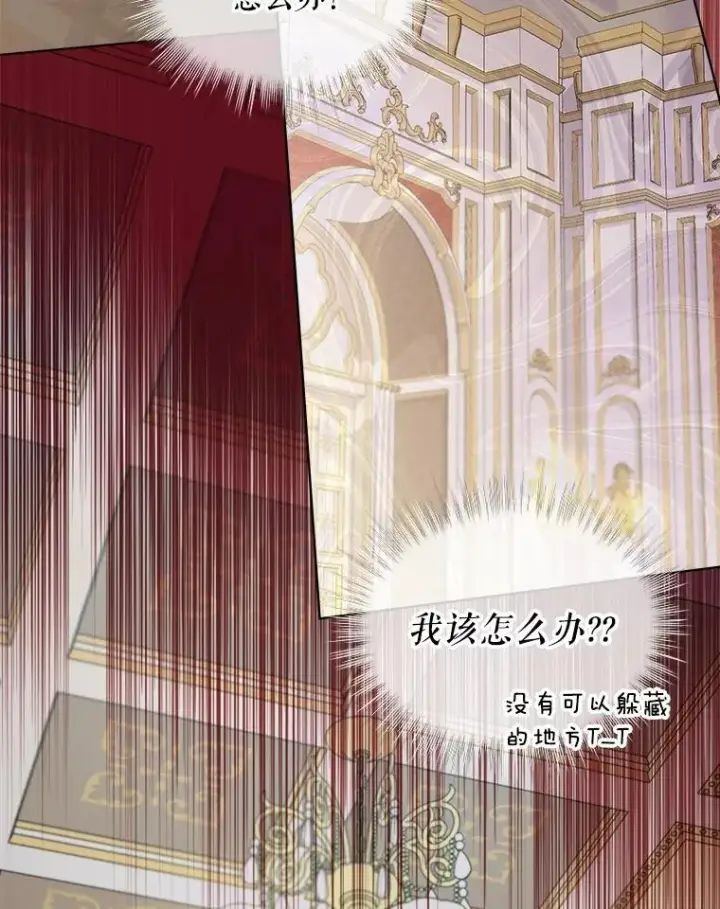 《重生为神兽宝宝》40.奇怪的梦图71