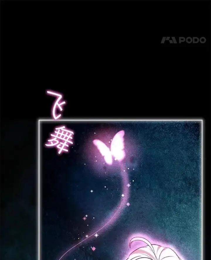 《重生为神兽宝宝》40.奇怪的梦图8