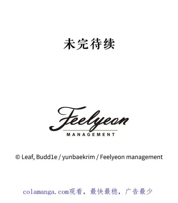 《重生为神兽宝宝》41.贝尔蒙失踪图111