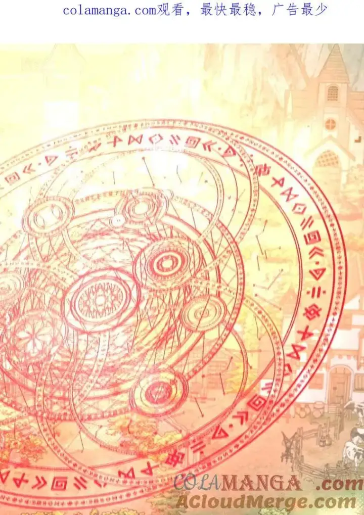 《重生为神兽宝宝》41.贝尔蒙失踪图112