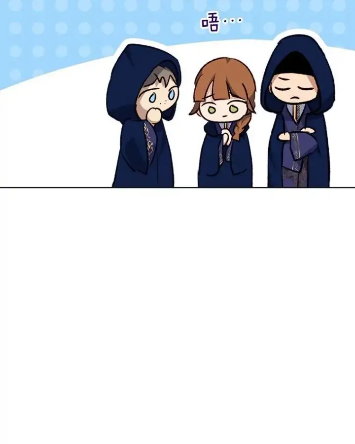 《重生为神兽宝宝》41.贝尔蒙失踪图19
