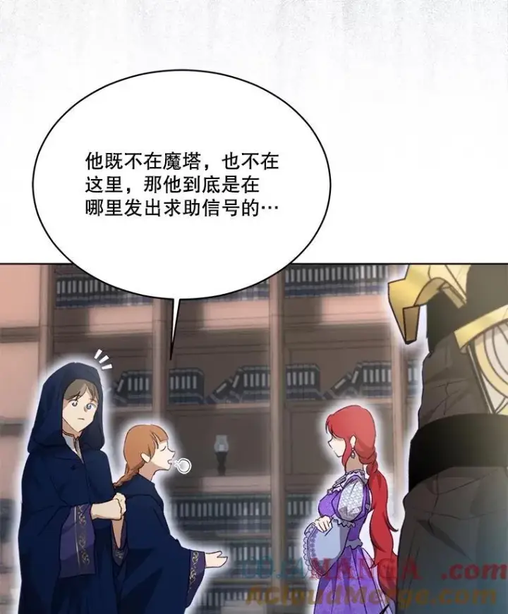 《重生为神兽宝宝》41.贝尔蒙失踪图25