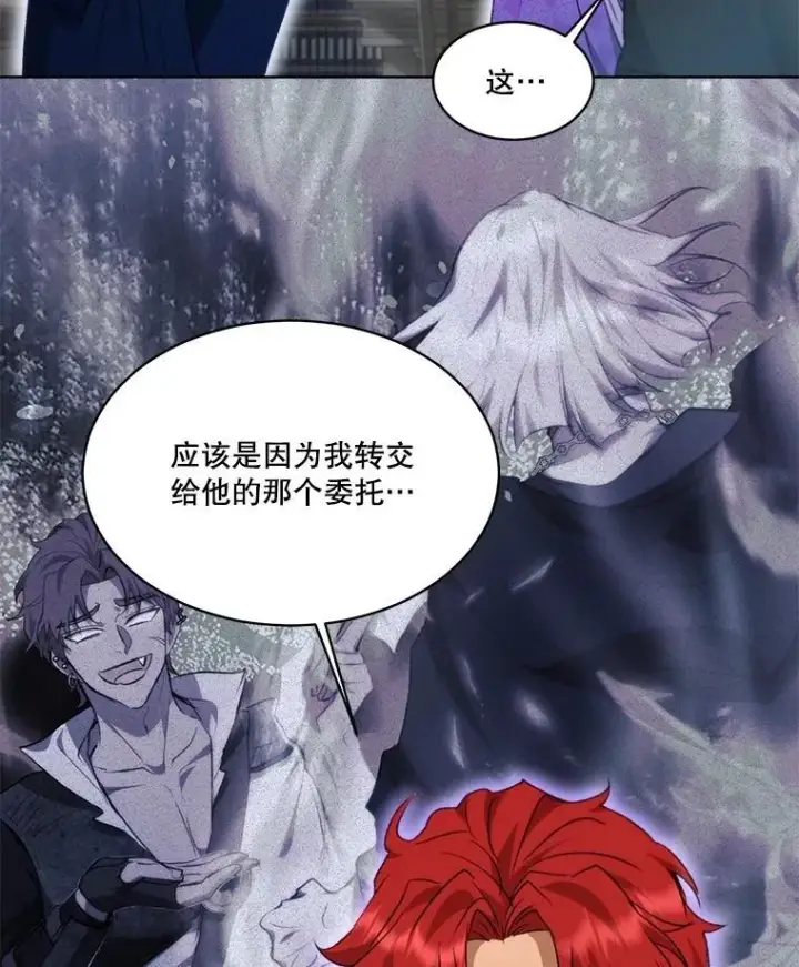 《重生为神兽宝宝》41.贝尔蒙失踪图26