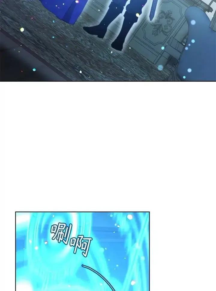 《重生为神兽宝宝》41.贝尔蒙失踪图3