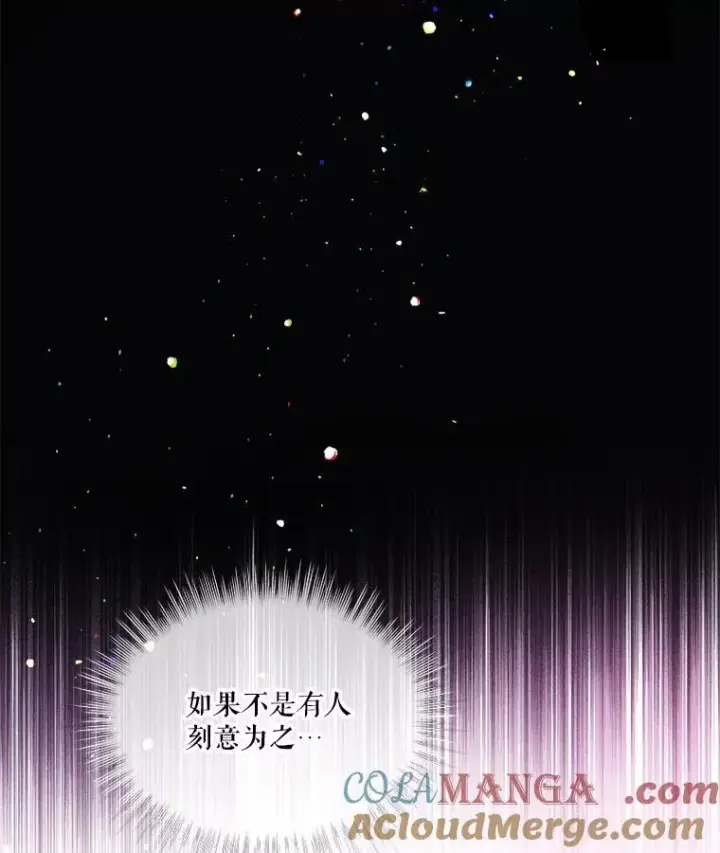 《重生为神兽宝宝》41.贝尔蒙失踪图61