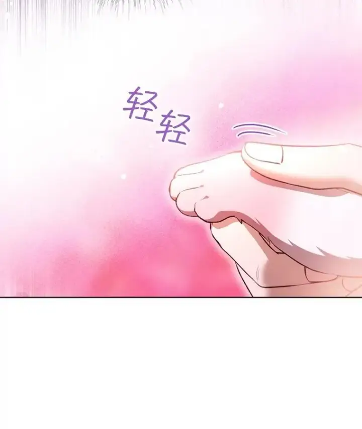 《重生为神兽宝宝》41.贝尔蒙失踪图62
