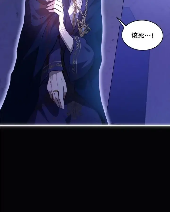 《重生为神兽宝宝》41.贝尔蒙失踪图75