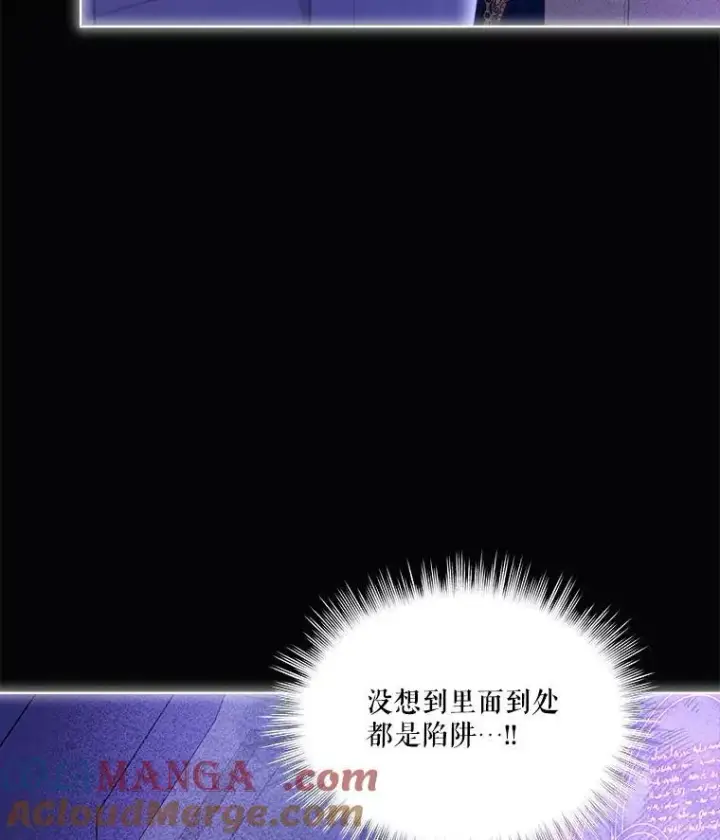《重生为神兽宝宝》41.贝尔蒙失踪图77