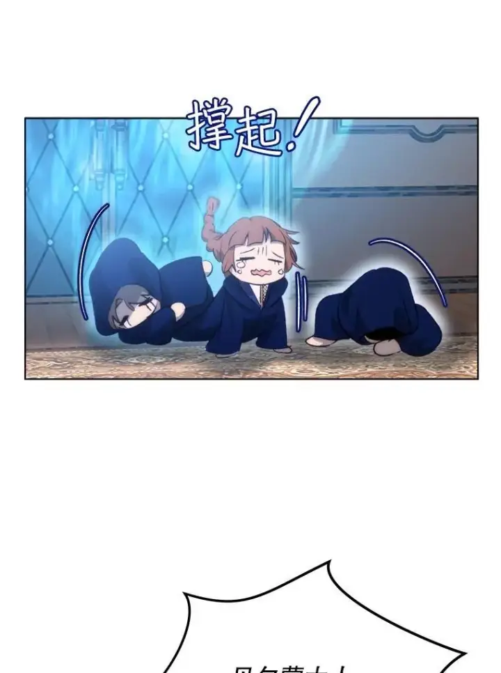 《重生为神兽宝宝》41.贝尔蒙失踪图8
