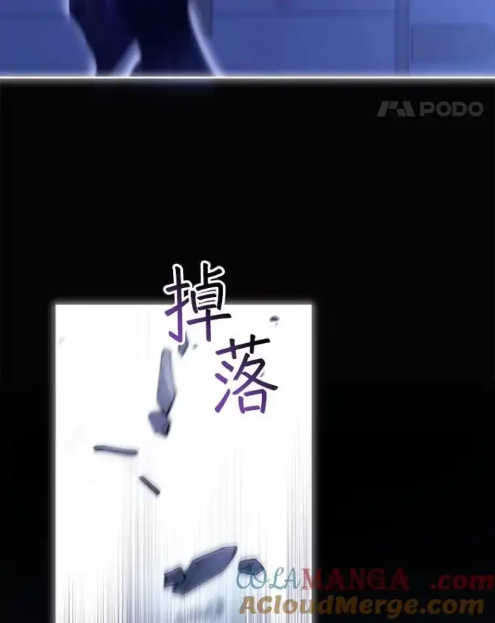 《重生为神兽宝宝》41.贝尔蒙失踪图85