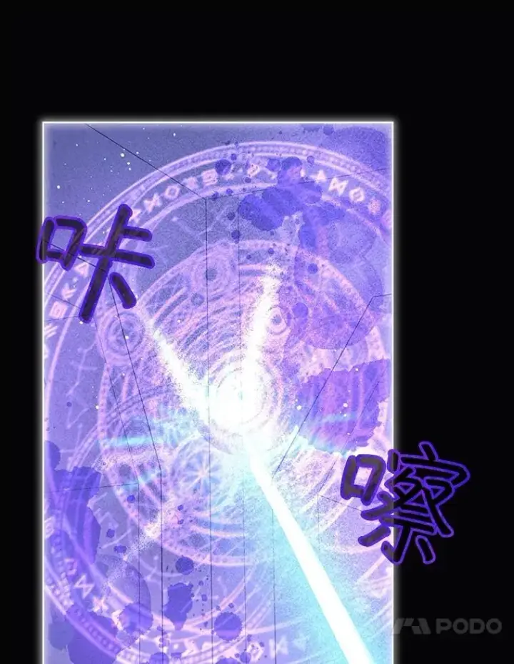 《重生为神兽宝宝》41.贝尔蒙失踪图91
