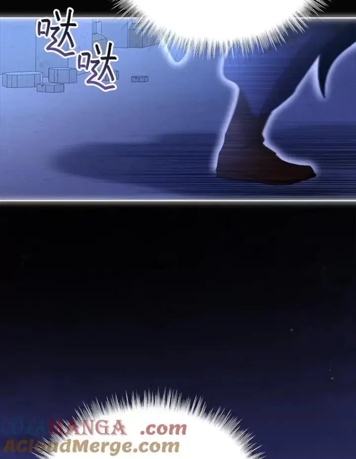 《重生为神兽宝宝》41.贝尔蒙失踪图93