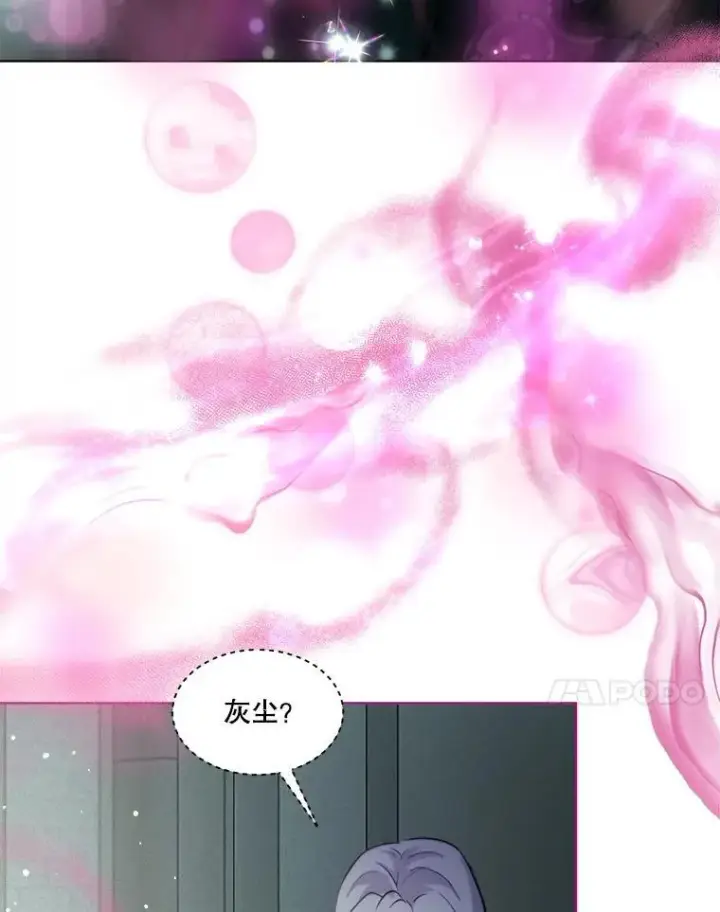《重生为神兽宝宝》42.意外的相遇图103