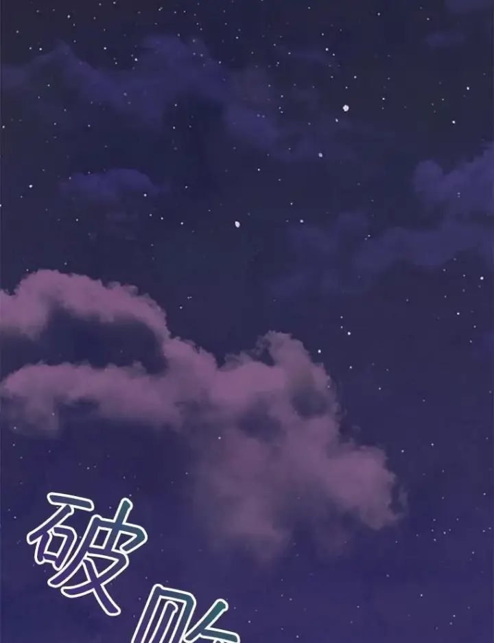 《重生为神兽宝宝》42.意外的相遇图26