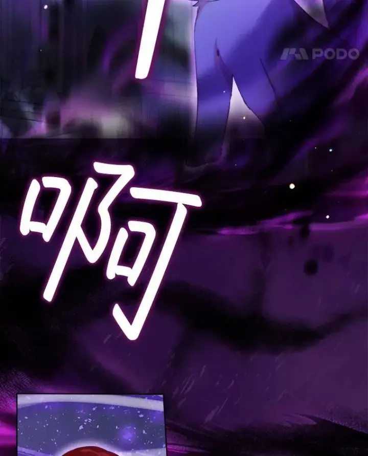 《重生为神兽宝宝》42.意外的相遇图35