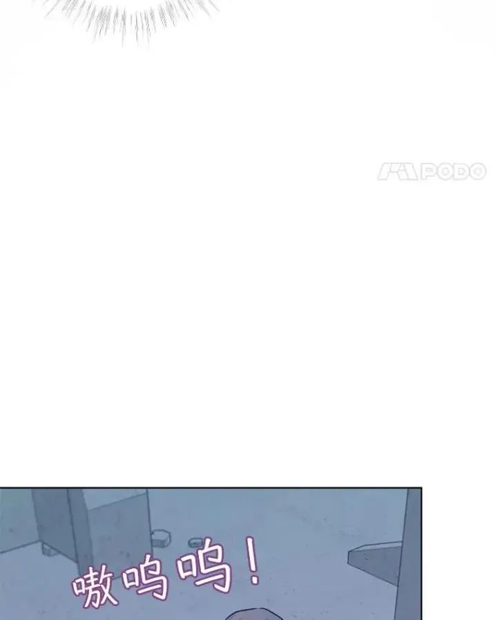 《重生为神兽宝宝》42.意外的相遇图62