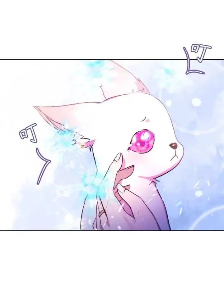 《重生为神兽宝宝》42.意外的相遇图64