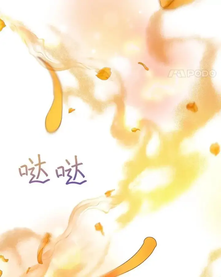 《重生为神兽宝宝》42.意外的相遇图72